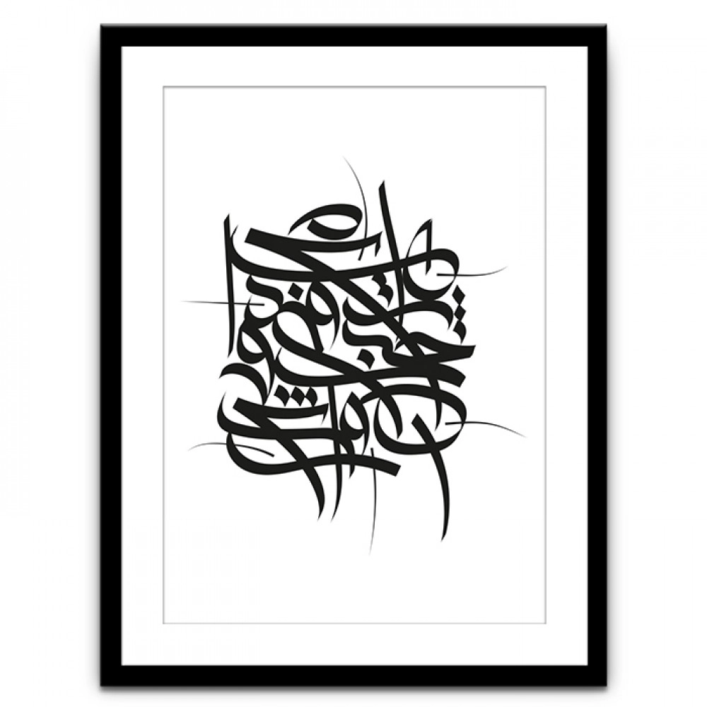 Calligraphy CAL-007