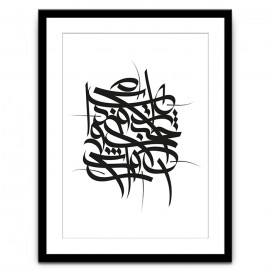 Calligraphy CAL-007